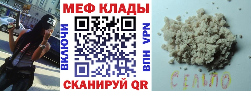 Что такое Донской ссылка на мегу как войти  Меф  Гашиш  АМФЕТАМИН  Конопля  Кодеин  Alpha PVP  МДМА  Псилоцибиновые грибы 