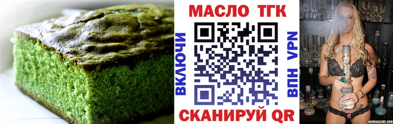 Canna-Cookies конопля  купить  сайты  Донской 