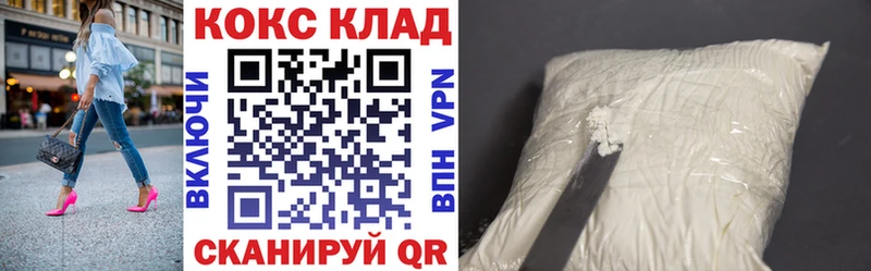 даркнет сайт  Донской  даркнет Telegram  COCAIN 98% 