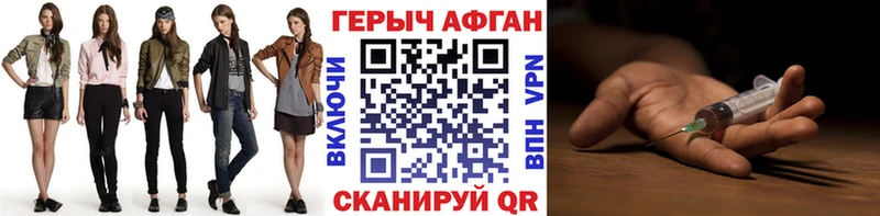 Героин Heroin  Донской 
