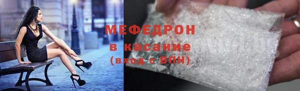 мефедрон мука Абинск
