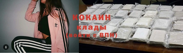 кокаин VHQ Алексин
