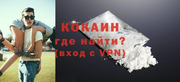 кокаин VHQ Алексин