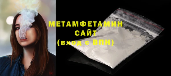 бутират Покачи