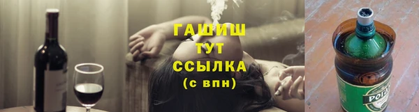 ПСИЛОЦИБИНОВЫЕ ГРИБЫ Алзамай