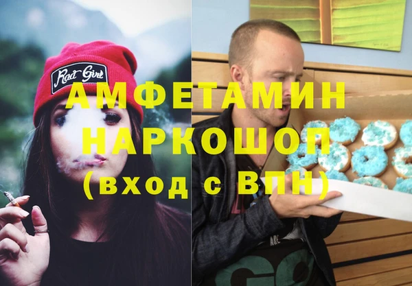 дистиллят марихуана Абаза
