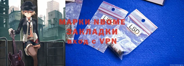 бошки Алексеевка