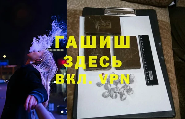 кокаин VHQ Алексин