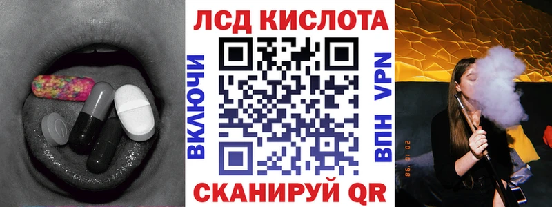 Лсд 25 экстази ecstasy  хочу наркоту  Донской 