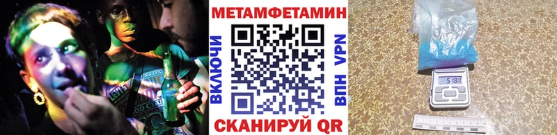 где продают   Донской  МЕТАМФЕТАМИН Декстрометамфетамин 99.9% 