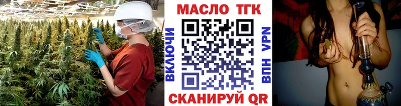 ТГК жижа  как найти закладки  darknet телеграм  Донской 